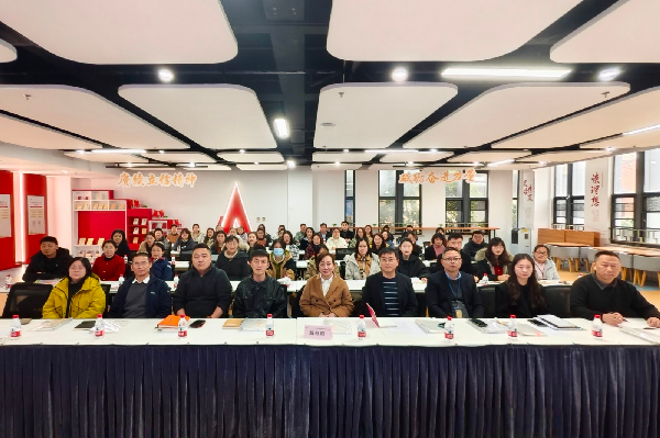 人事处成功举办人事制度专题培训会