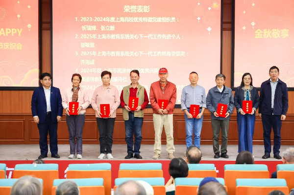 学校举行2025年重阳节主题活动